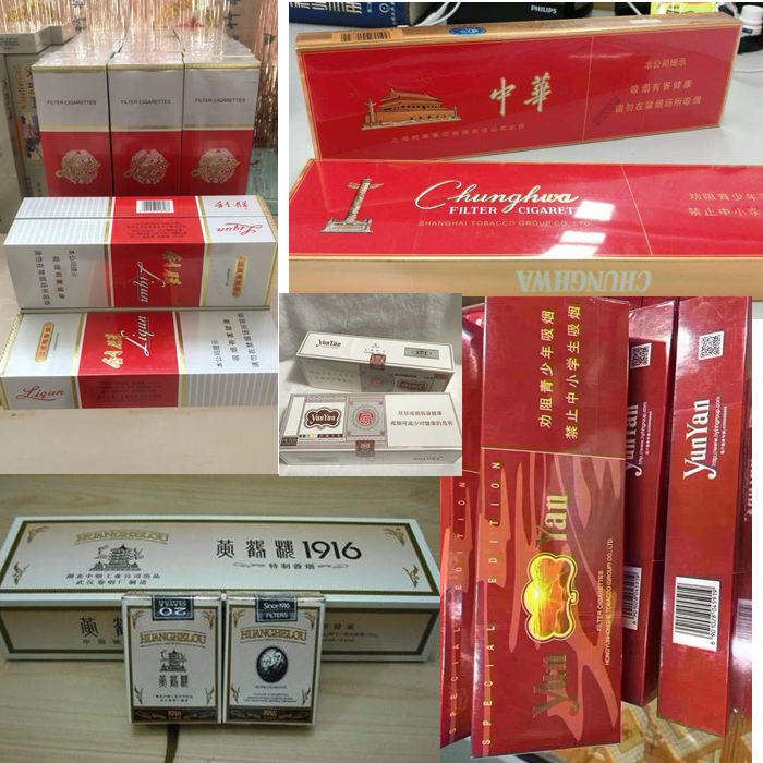 中国烟草购买平台-香烟批发一手货源网-烟草批发市场进货网的封面大图