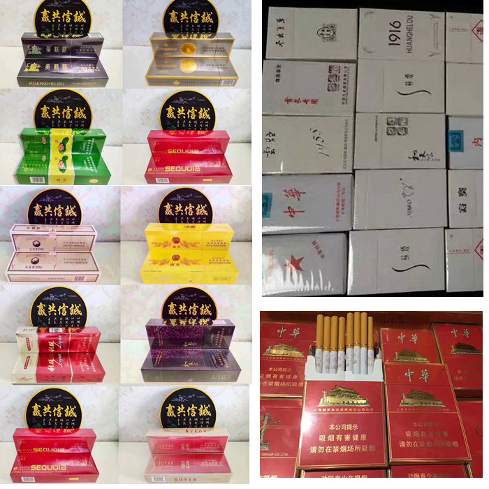 广西香烟一手货源-越南代工香烟一手-越南香烟批发厂家的二维码