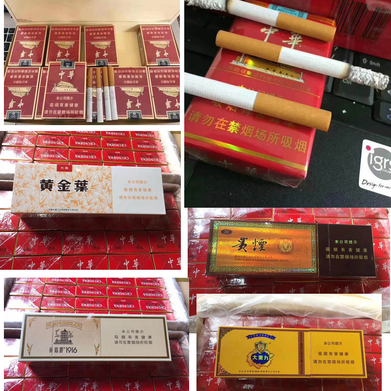 香烟代工厂一手货源-2023越南代工香烟-真正的越南代工烟的封面大图
